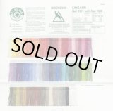 画像: H麻(Horma Lingarn)色見本帳